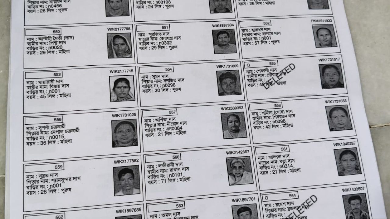 কাকদ্বীপে ভোটার তালিকায় বড়সড় বিভ্রাট! চূড়ান্ত তালিকায় বাদ ১৬৪ নাম, &lsquo;তদন্তাধীন&rsquo; তকমায় আতঙ্কিত বাসিন্দারা