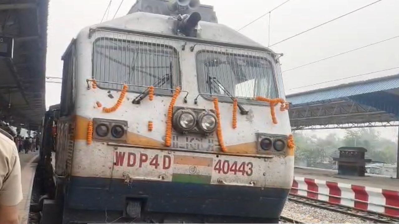 দীর্ঘ অপেক্ষার অবসান! হলদিবাড়ি থেকে চালু হল বালুরঘাট ও বামনহাট এক্সপ্রেস