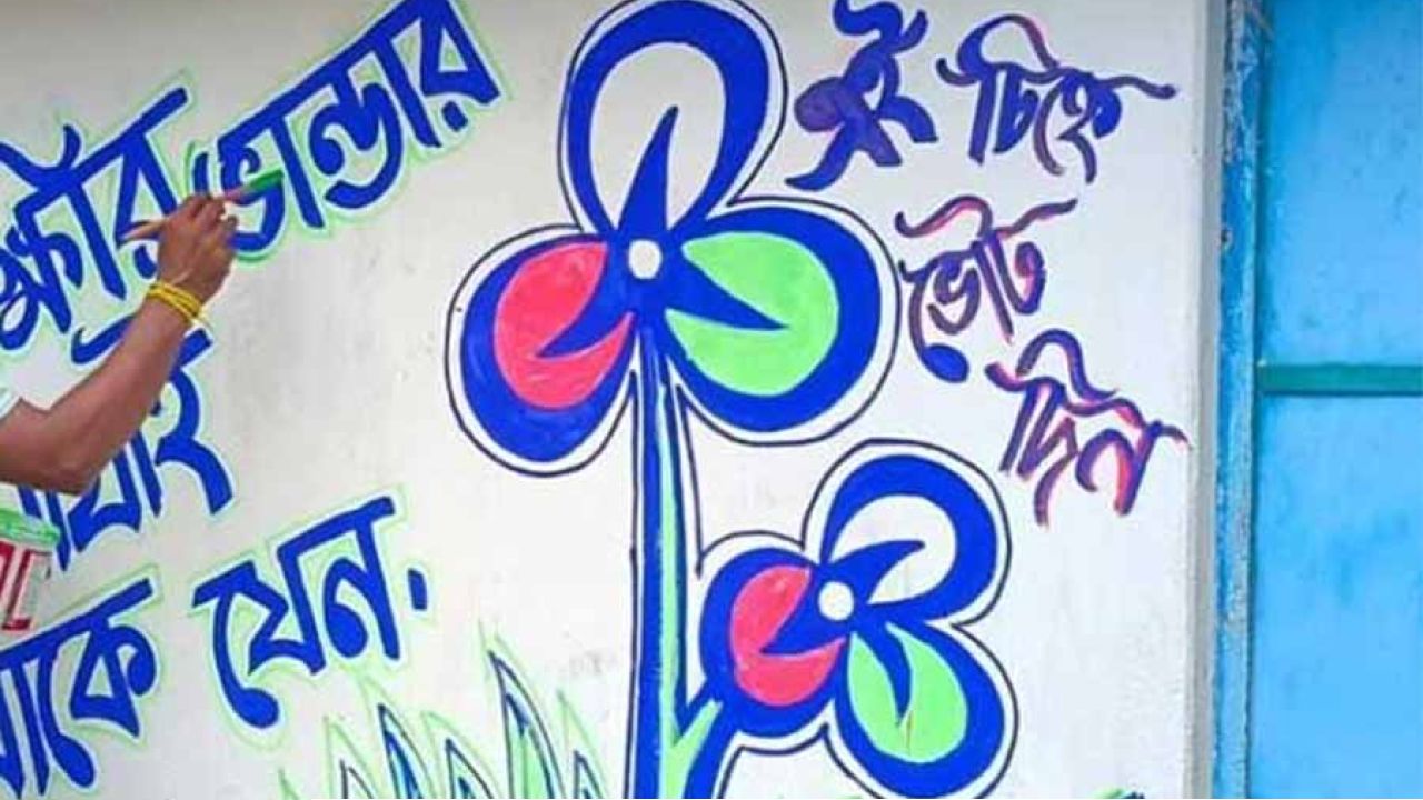 ভোটের নির্ঘণ্ট বাজতেই দেওয়াল লিখনে তুঙ্গে তৃণমূল: কৃষ্ণনগরে জমে উঠেছে নির্বাচনের আমেজ