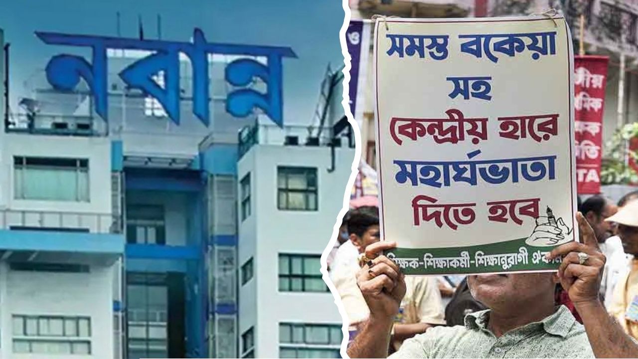 ভোটের মুখে বকেয়া ডিএ মেটাতে যুদ্ধকালীন তৎপরতা নবান্নে, শনি-রবিবারও খোলা সরকারি অফিস!