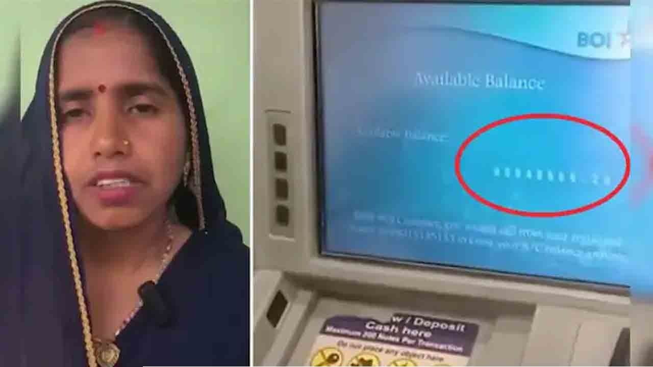 অ্যাকাউন্টে রাতারাতি ১০ কোটি! মেসেজ  দেখে চক্ষু চড়কগাছ গৃহবধূর, তারপর যা করলেন তিনি...