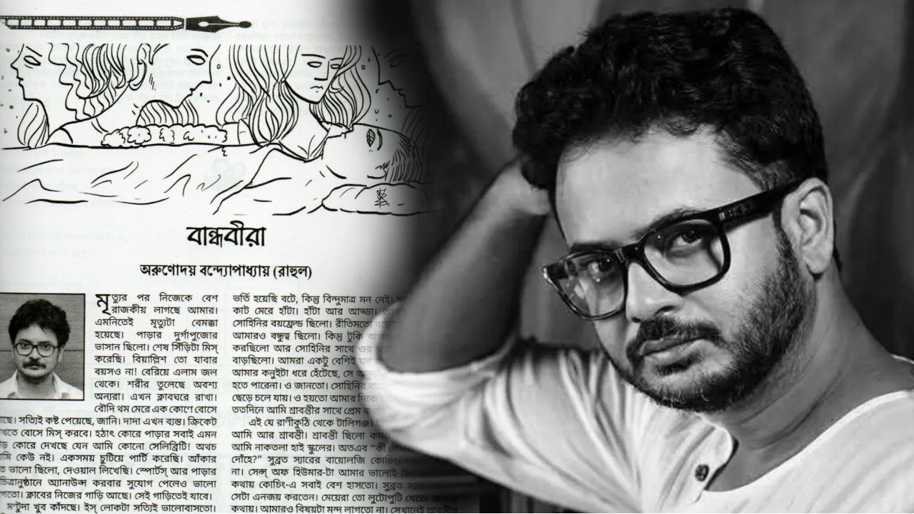৮ বছর আগেই নিজের মৃত্যু এঁকেছিলেন রাহুল, লিখেছিলেন &lsquo;৪২ তো যাওয়ার বয়স নয়&rsquo;!