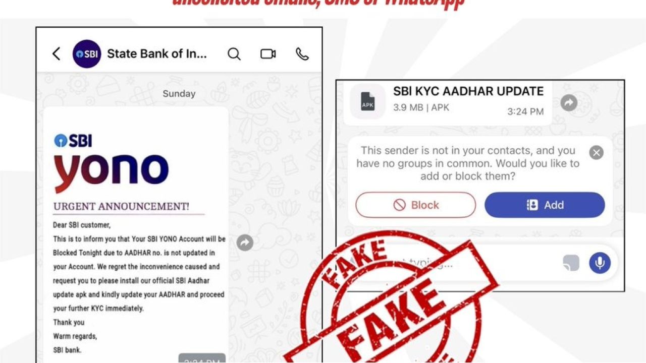 আধার আপডেট না করলেই বন্ধ হবে SBI YONO? লিঙ্কে ক্লিক করার আগে সাবধান! জেনে নিন আসল সত্য