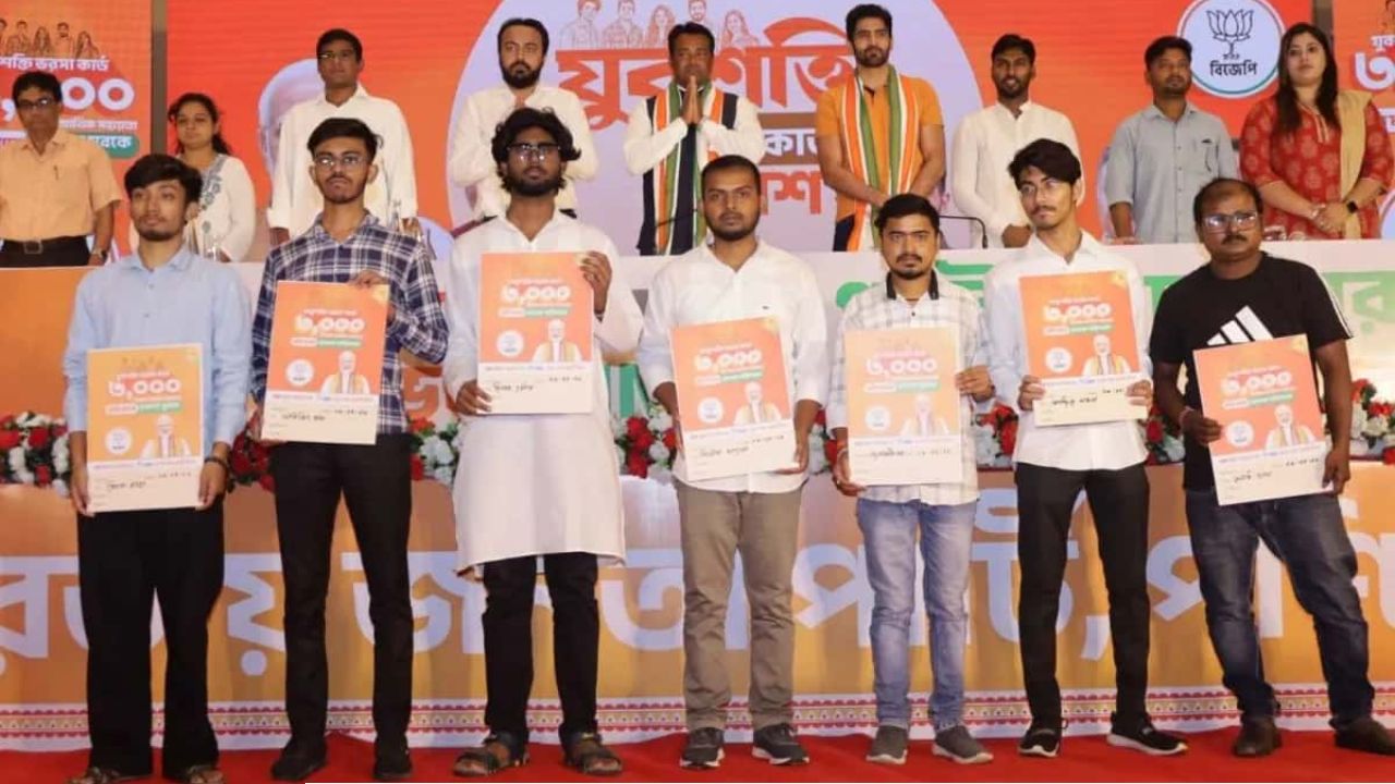 মোদী যাকে বলতেন &lsquo;রেউড়ি&rsquo;, সেই ভাতাই এখন ভরসা বঙ্গ-বিজেপির! ভোটের আগে বিলি &lsquo;যুবশক্তি&rsquo; কার্ড