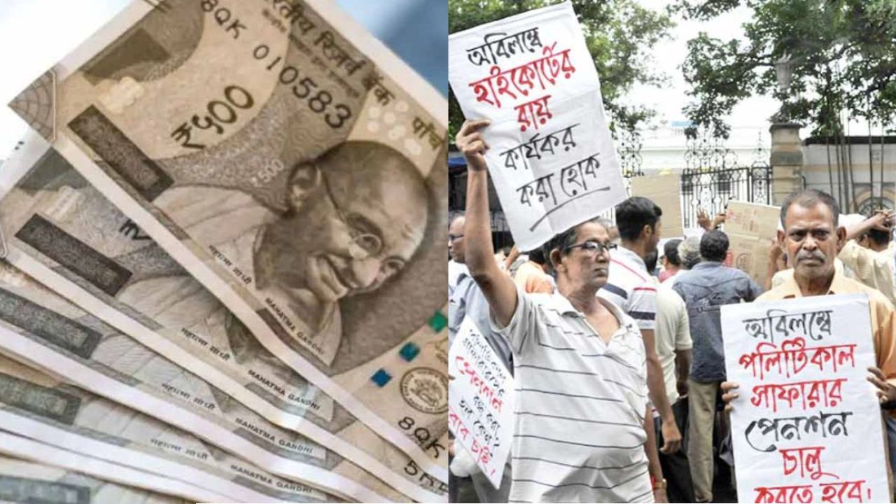 ভোটের মুখে মাস্টারস্ট্রোক দিল্লির! কেন্দ্রীয় সরকারি কর্মীদের DA বাড়ল আরও ২ শতাংশ, রাজ্য সরকারিদের সঙ্গে ব্যবধান বেড়ে কত?