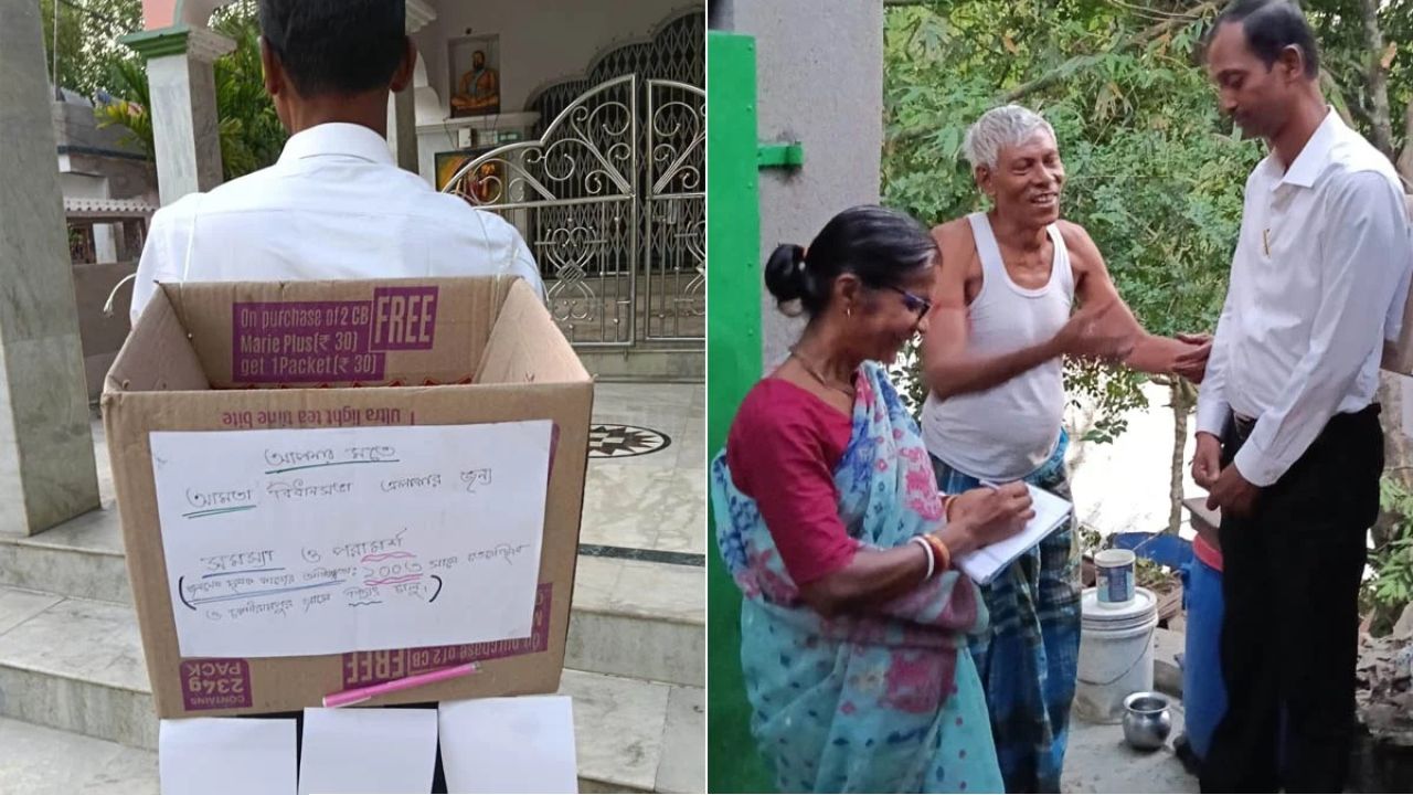 পিঠে &lsquo;অভিযোগ বাক্স&rsquo; বেঁধে অভিনব প্রচার! আমতায় সাড়া ফেলছেন নির্দল প্রার্থী অভিজিৎ