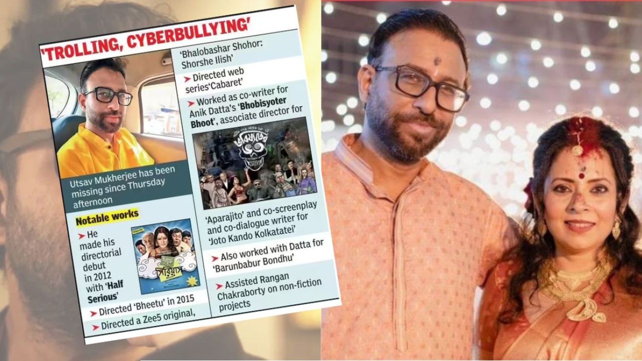 তিন সপ্তাহ পার, এখনও নিখোঁজ পরিচালক উৎসব মুখোপাধ্যায়: পুলিশে আস্থা হারিয়ে সংবাদপত্রে বিজ্ঞাপন দিলেন স্ত্রী মৌপিয়া