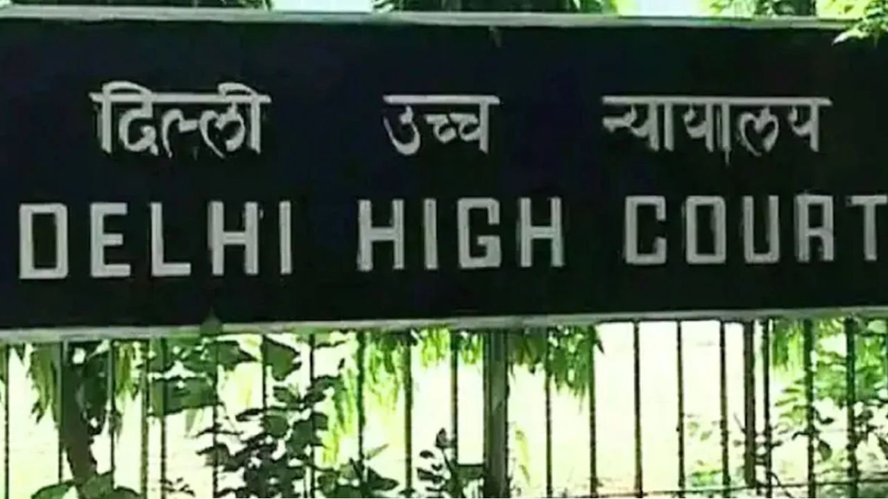 দিল্লি হাইকোর্টের ভার্চুয়াল শুনানিতেই চলল নীল ছবি! শোরগোল আদালত কক্ষে