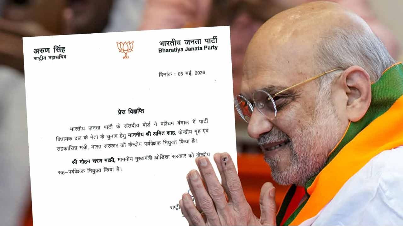 কে হচ্ছেন বাংলার নয়া মুখ্যমন্ত্রী? নাম চূড়ান্ত করতে কলকাতায় আসছেন শাহ!
