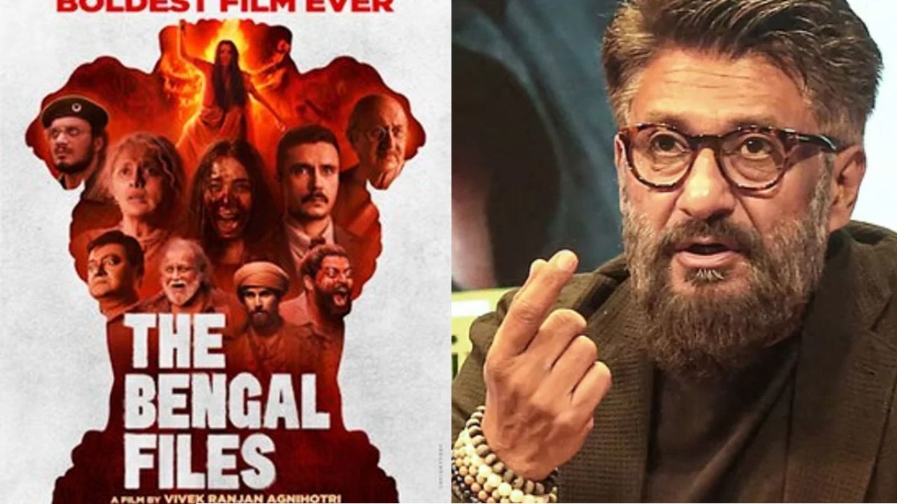 বঙ্গে পদ্ম ফুটতেই বড় ‘অ্যাকশন’! অবশেষে মুক্তি পাচ্ছে নিষিদ্ধ ছবি ‘বেঙ্গল ফাইলস’, দায়িত্বে কারা?