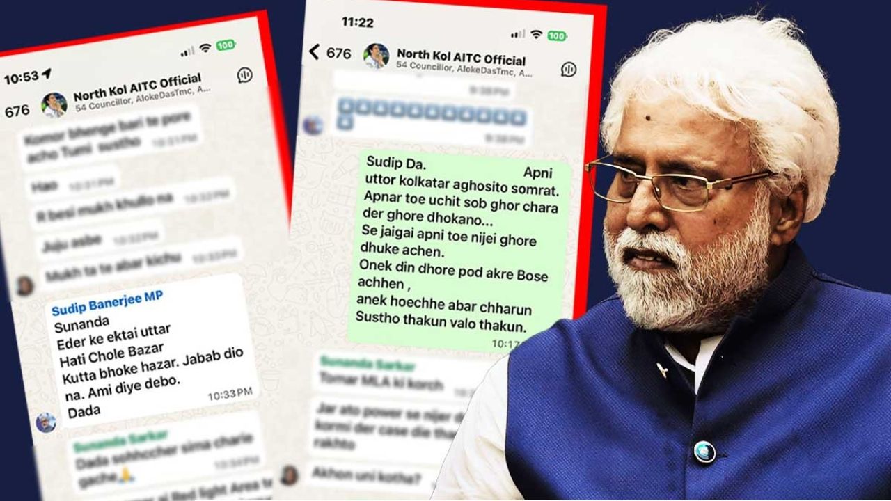 কাউন্সিলরকে &lsquo;কুত্তা&rsquo; বললেন সাংসদ সুদীপ! তৃণমূলের হোয়াটসঅ্যাপ গ্রুপে বেনজির গৃহযুদ্ধ