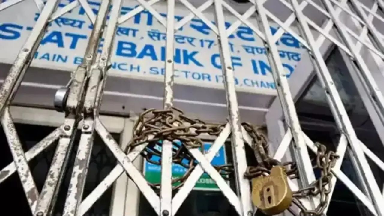 আগামী সপ্তাহে টানা দু&rsquo;দিন বন্ধ ব্যাঙ্ক! জরুরি কাজ আগেভাগেই সেরে ফেলার পরামর্শ !