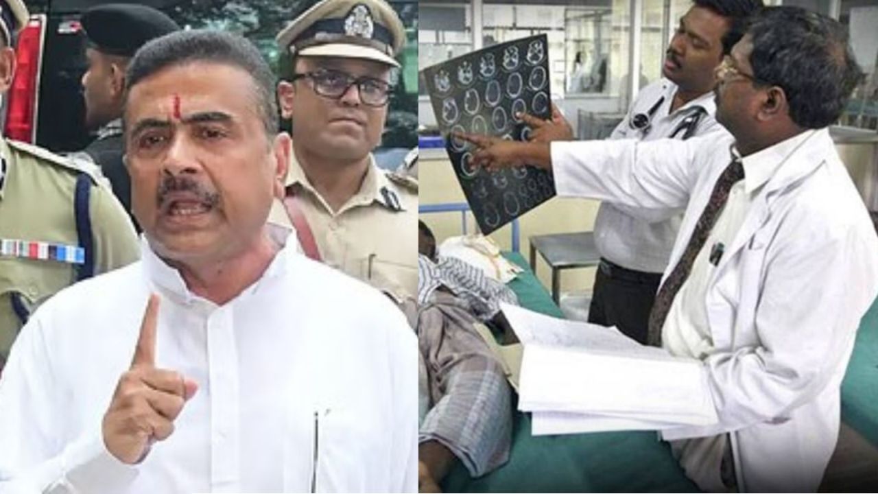 সরকারি ডিউটি ফাঁকি দিয়ে প্রাইভেট প্র্যাকটিস? রোস্টার ও বায়োমেট্রিকে ডাক্তারদের বাঁধল শুভেন্দু সরকার!