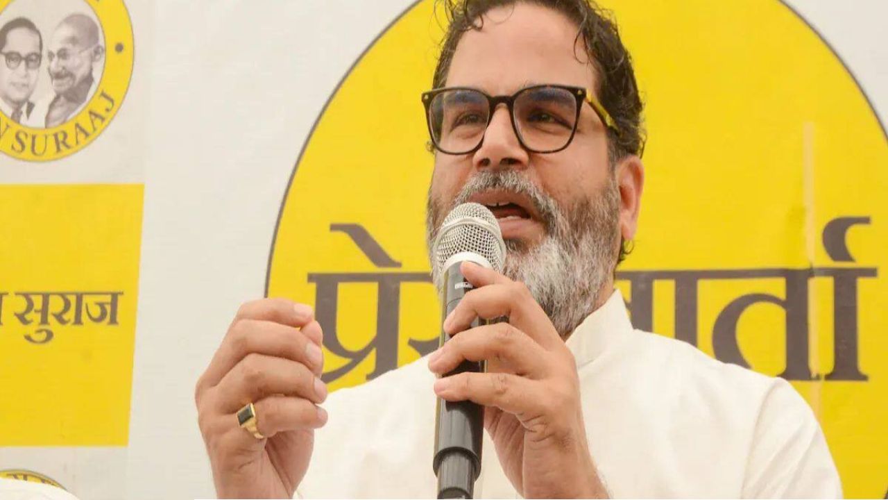 নির্বাচনী বিপর্যয়ের পর মহানিষ্ক্রমণ? ঝাঁ-চকচকে বাংলো ছেড়ে পটনার আশ্রমে আস্তানা প্রশান্ত কিশোরের!