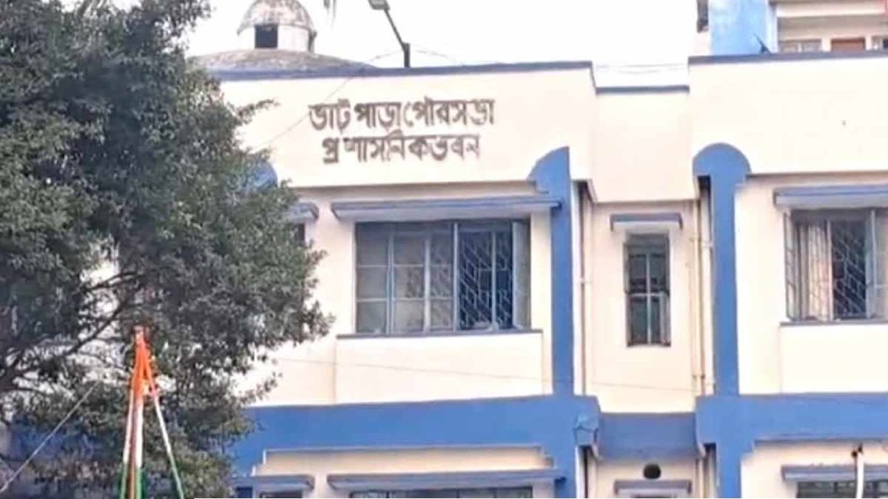 কাঁচরাপাড়া-হালিশহরের পর এবার ভাটপাড়া পুরসভায় চেয়ারম্যানসহ ২৯ কাউন্সিলরের গণইস্তফা!