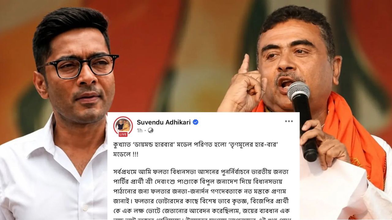 ফলতার ঝড়ে চূর্ণ ডায়মন্ড হারবার মডেল, &lsquo;সেনাপতিকে&rsquo; নিয়ে তুলোধোনা শুভেন্দুর