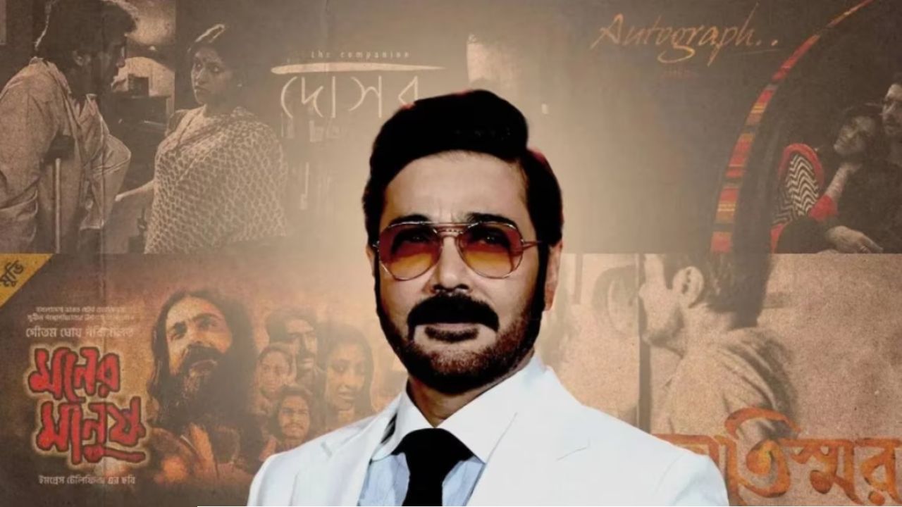 অবশেষে ঘুচল দীর্ঘদিনের বঞ্চনা! প্রসেনজিতের কাঁধে দেশের মস্ত সম্মান, ২৫ মে ইতিহাস গড়ছেন টলিউডের 'ইন্ডাস্ট্রি'