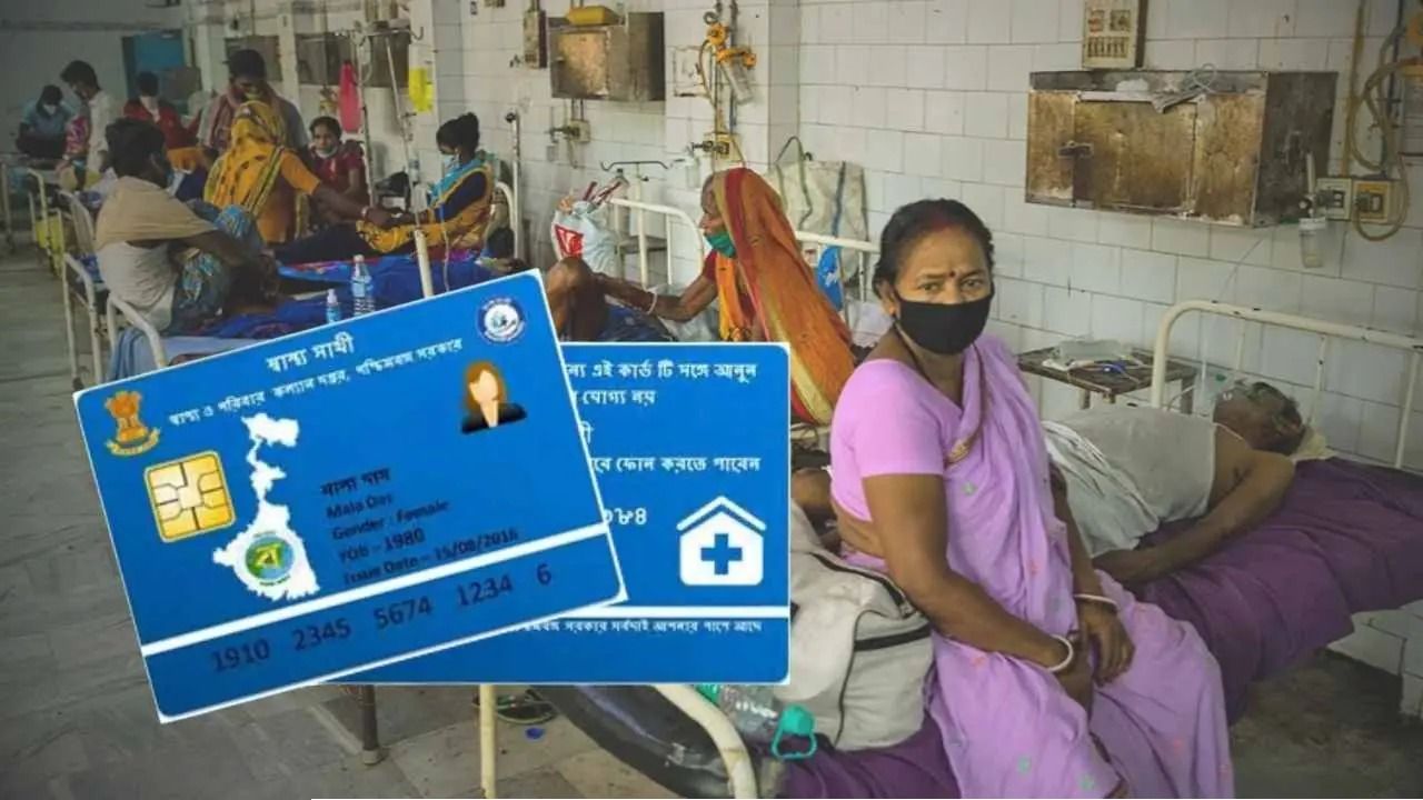 ৩০০ কোটির স্বাস্থ্যসাথী কেলেঙ্কারি! ভুয়ো নার্সিংহোমে সরকারি টাকা লুঠ করে চলছে মাদকের কারবার? মালদহে বিস্ফোরক পর্দাফাঁস