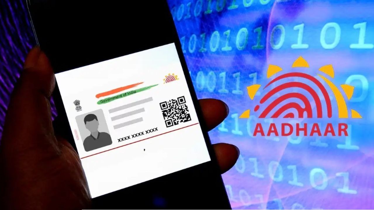 বন্ধ হয়ে যাচ্ছে mAadhaar! সুরক্ষায় বড় বদল এনে মোক্ষম চাল UIDAI-এর, নতুন অ্যাপে কী কী থাকছে?