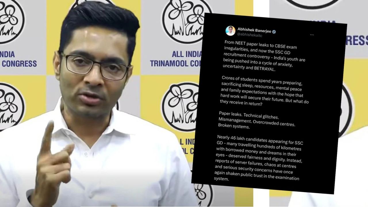&lsquo;বিজেপির ভারতে মেধাকে ধ্বংসের চক্রান্ত!&rsquo; ৪৬ লক্ষ পরীক্ষার্থীর স্বপ্নভঙ্গে ফুঁসে উঠলেন তৃণমূল সাংসদ!