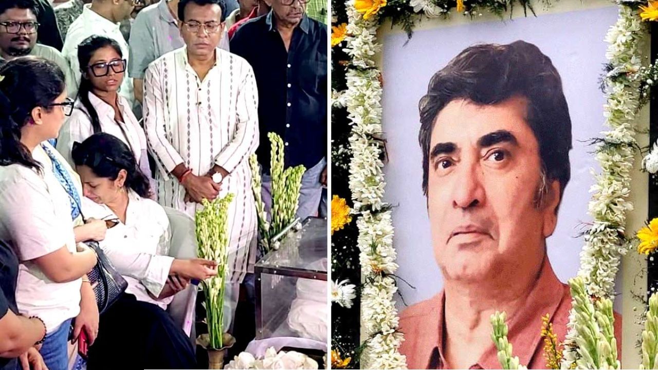 পঞ্চভূতে বিলীন &lsquo;অপরাজিত&rsquo; অনীক! শেষযাত্রায় রবীন্দ্রসঙ্গীত গাইতে গিয়ে কান্নায় ভেঙে পড়লেন কন্যা ঐশী