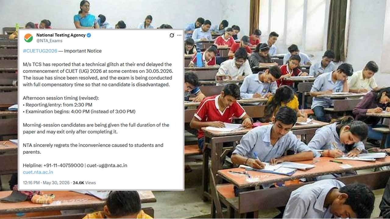 পরীক্ষা শুরুর আগেই যান্ত্রিক গোলযোগ! নির্ধারিত সময়ে হচ্ছে না কুয়েট ইউজি, নতুন সময় জানাল এনটিএ
