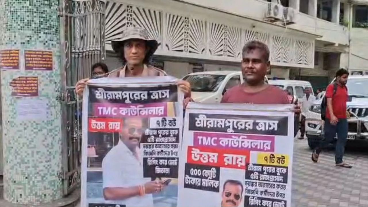 ৭ বউ, ৫টি রাজপ্রাসাদ আর ৫০০ কোটির সম্পত্তি! এবার তৃণমূলের এই ‘গুণধর’ কাউন্সিলরের কীর্তিফাঁস, পুরসভার সামনেই তুলকালাম