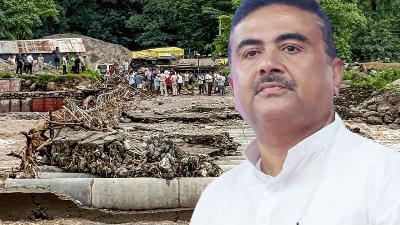 বর্ষার প্রথম ধাক্কাতেই ভাঙল সেতু, তদন্তের আশ্বাস শুভেন্দু অধিকারীর