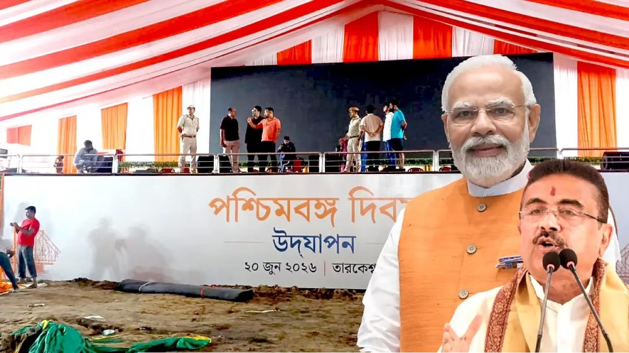 পশ্চিমবঙ্গ দিবসের আগে তারকেশ্বরে রাজকীয় প্রস্তুতি, বিদেশি ফুলে সাজছে মঞ্চ 