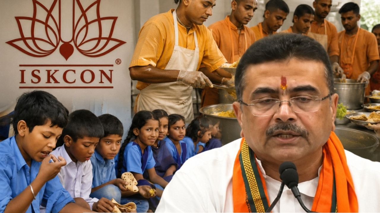 কলকাতার স্কুলে এবার মিড ডে মিল দেবে ইসকন! ‘ইচ্ছা না থাকলে হরে কৃষ্ণ বলবেন না’, সাফ কথা শুভেন্দুর, বাচ্চাদের পাতে আর কী কী থাকছে?