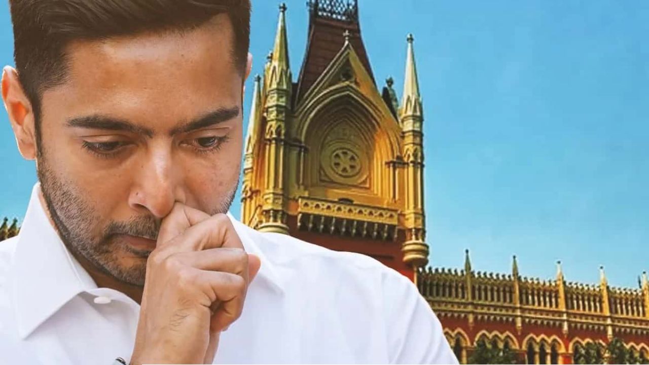 সই জাল কাণ্ডে বড় স্বস্তি! সিআইডি-র তলবের মাঝেই অভিষেকের রক্ষাকবচের মেয়াদ বাড়াল হাই কোর্ট