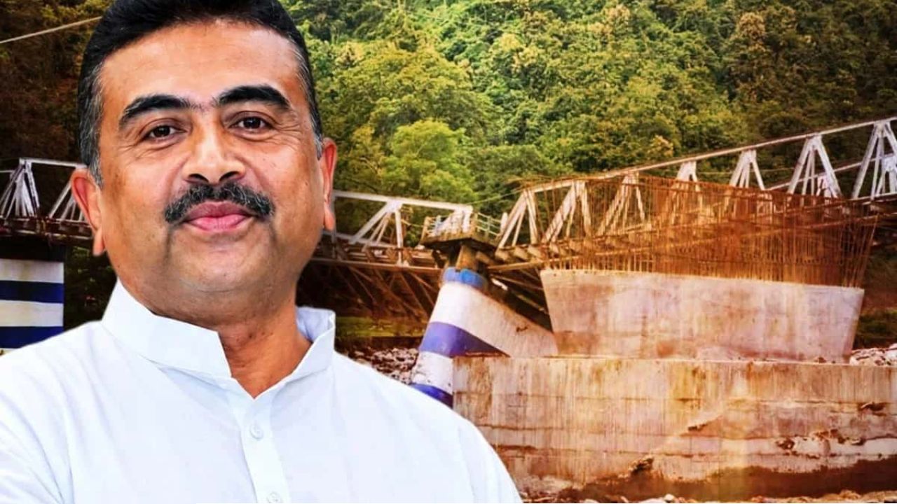 মাত্র ২০ দিনে তৈরি দুধিয়া ব্রিজ! পাহাড়ের দুর্যোগ রুখতে শুভেন্দুর মেগা ঘোষণা