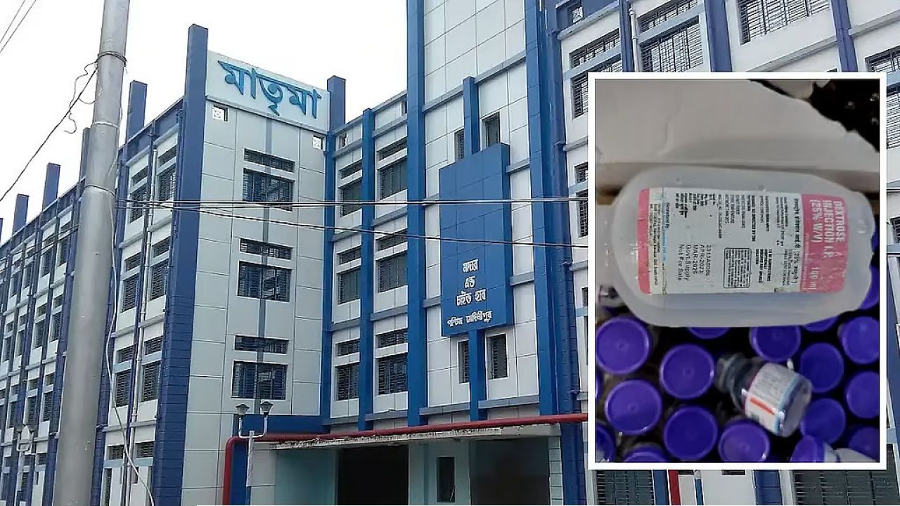 স্যালাইনের মেয়াদ ফুরিয়েও কীভাবে পৌঁছল রোগীর শয্যায়? রিপোর্ট তলব স্বাস্থ্য দপ্তরের