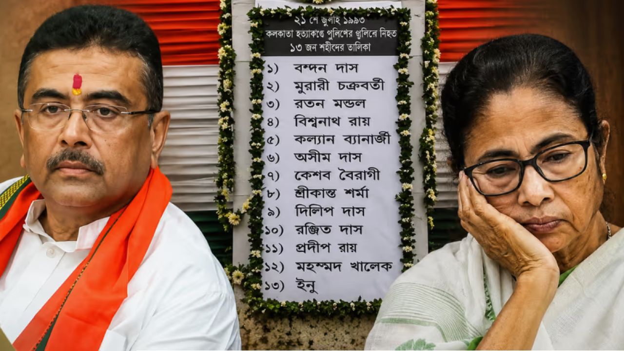 ৩৩ বছর পর খুলছে ২১ জুলাইয়ের গোপন ফাইল! বিধানসভায় বিরাট বোম ফাটাতে চলেছেন শুভেন্দু