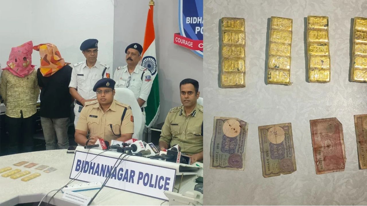 ৬ কোটির সোনা নিয়ে খাস কলকাতায় রহস্যময় ঘোরাঘুরি! একই রঙের রেনকোট পরা ভিন রাজ্যের দুই যুবক গ্রেপ্তার