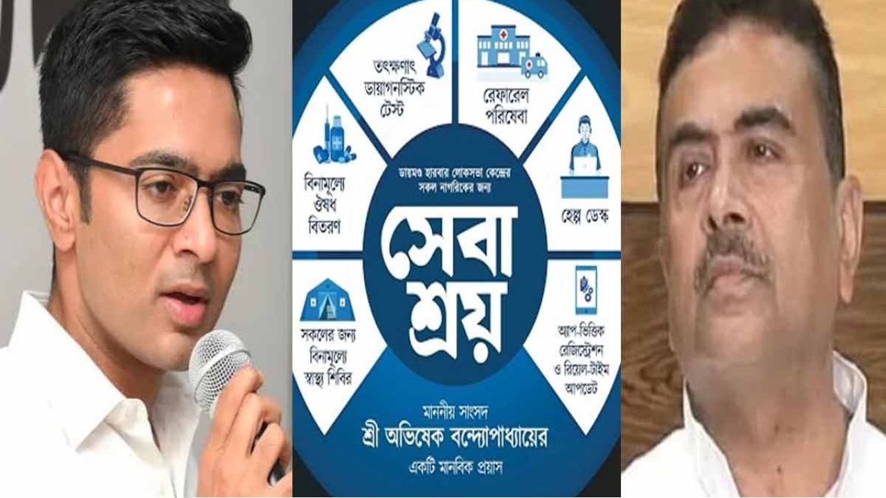 বিধানসভায় সেবাশ্রয় নিয়ে বিস্ফোরক শুভেন্দু, অভিষেককে নিশানা করে ‘খুনের মামলা’র দাবি