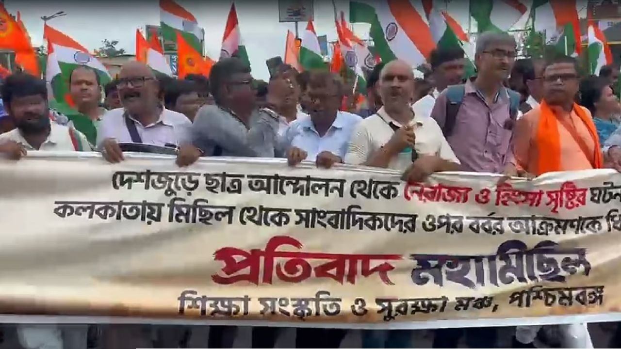 ‘আন্দোলনের নামে নৈরাজ্য চলবে না’, নিট আন্দোলনের প্রতিবাদে পথে এবিভিপি