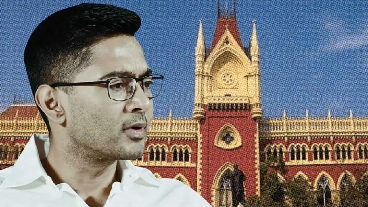 না জানিয়ে ফ্রিজ় করা যাবে না ব্যাঙ্ক অ্যাকাউন্ট! হাই কোর্টের চরম হুঁশিয়ারির মুখে খুলে গেল অভিষেকের অ্যাকাউন্ট