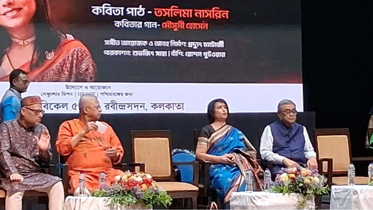 দুই দশক পর কলকাতায় তসলিমা, রবীন্দ্রসদনে জনজোয়ার; নিরাপত্তায় পুলিশের কড়া নজর