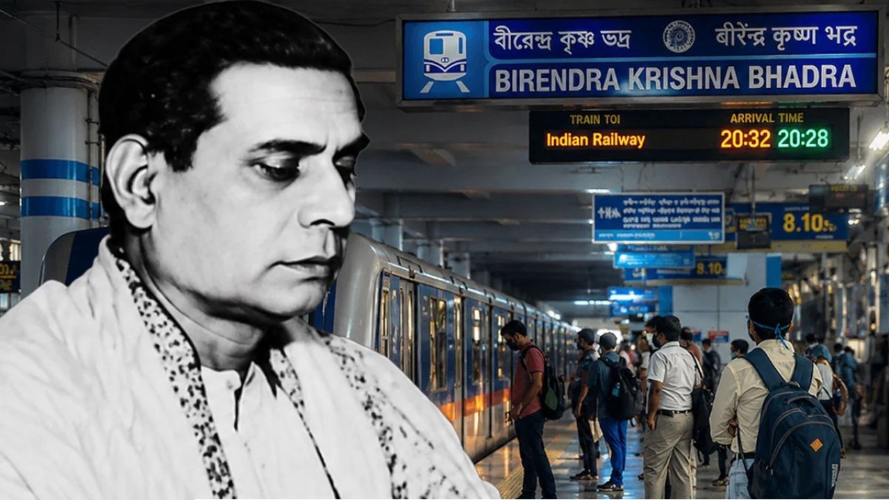 মহালয়ার সুর থেকে মেট্রোর নামফলক, বীরেন্দ্রকৃষ্ণকে ঘিরে বড় আর্জি অগ্নিমিত্রার  