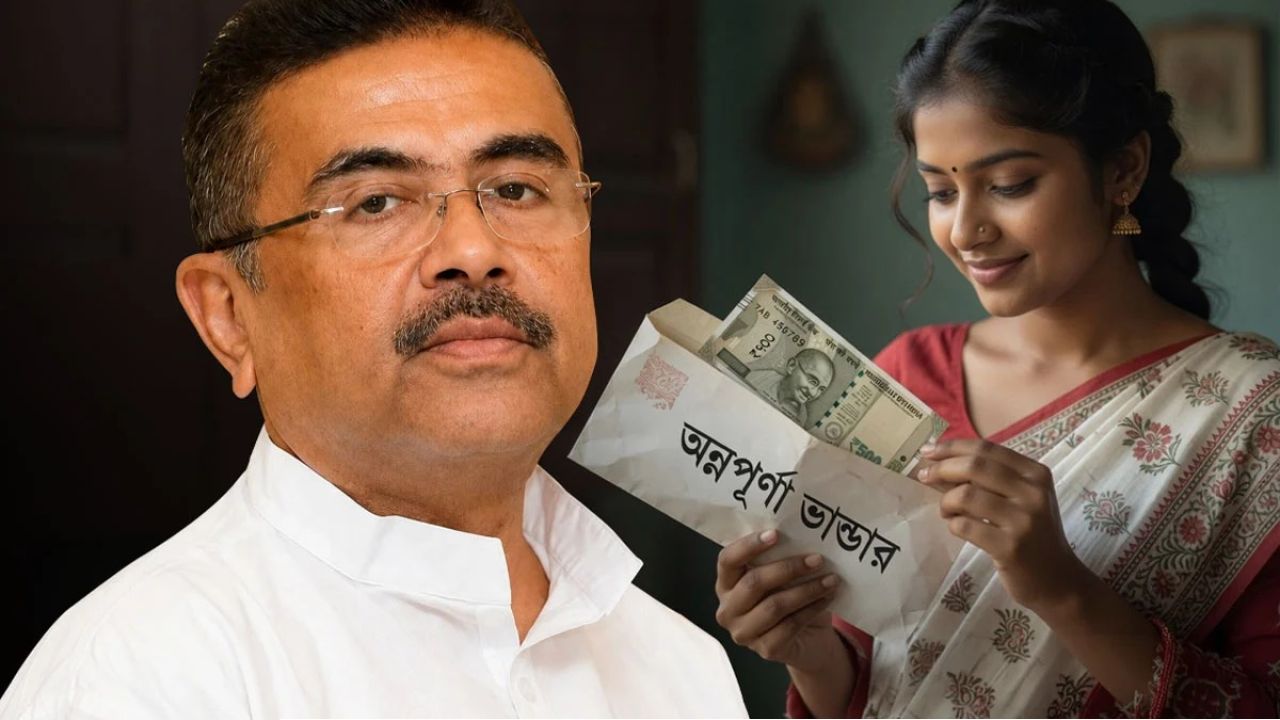 ১৭ আগস্ট থেকেই অ্যাকাউন্টে অন্নপূর্ণার টাকা! কারা পাবেন, কতজন পাবেন? বড় ঘোষণা মুখ্যমন্ত্রীর