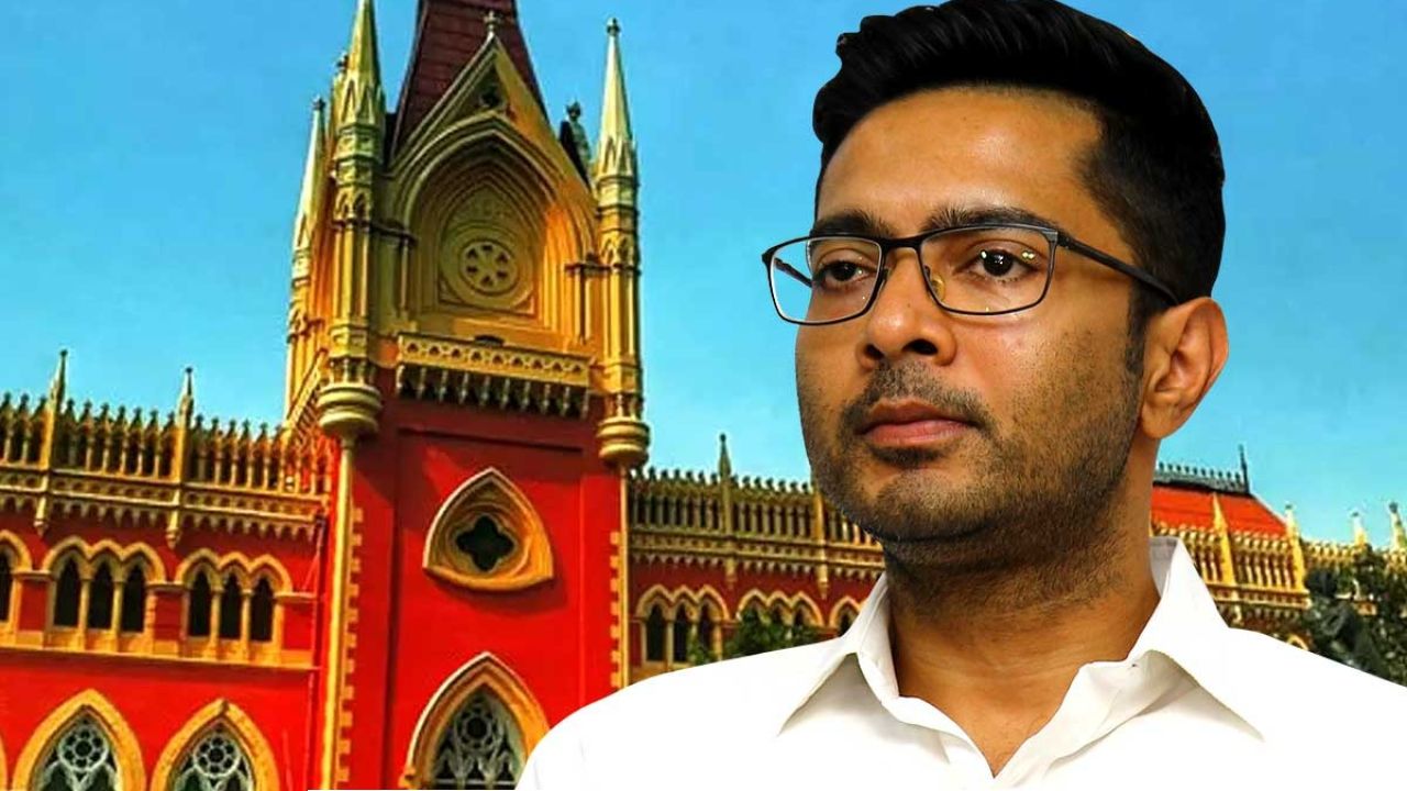 অ্যাকাউন্ট ফ্রিজের নেপথ্যে কী? অভিষেকের মামলায় ব্যাঙ্ককে রিপোর্ট দেওয়ার নির্দেশ হাই কোর্টের 