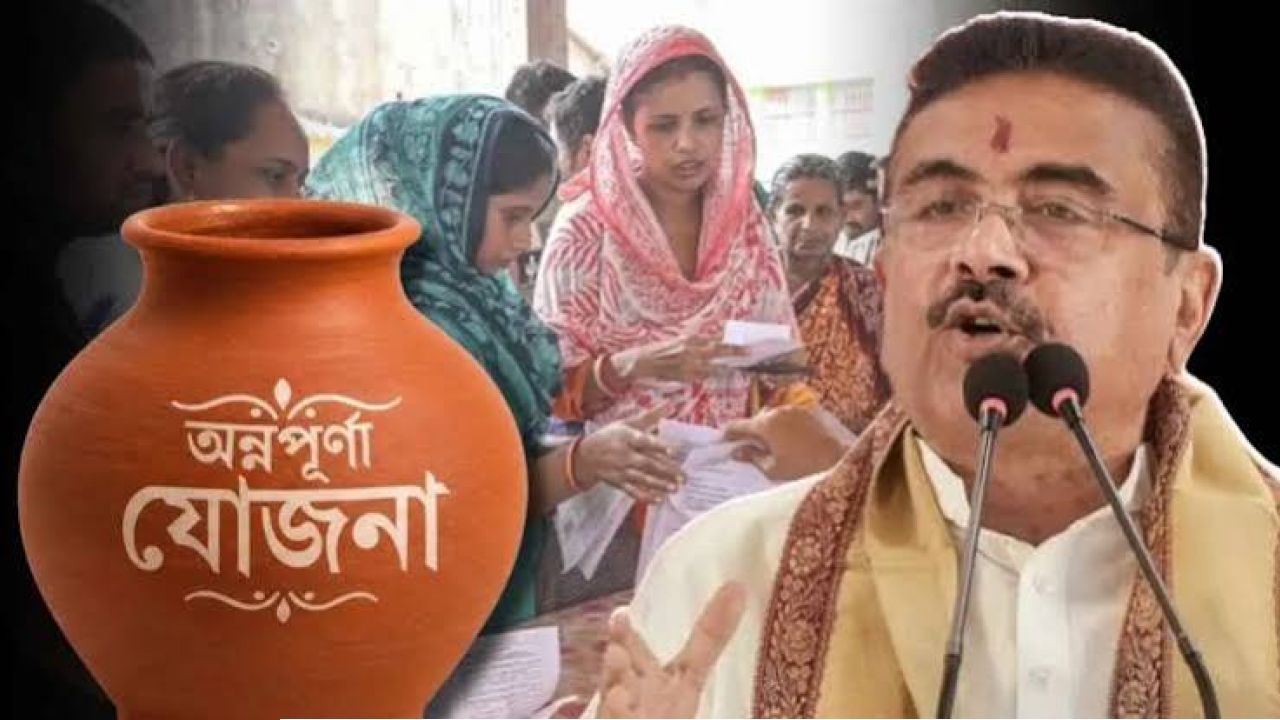 বাদ পড়া লাখ লাখ মহিলার জন্য অন্নপূর্ণা যোজনায় খুলল নতুন দরজা! ঘোষণা মুখ্যমন্ত্রীর