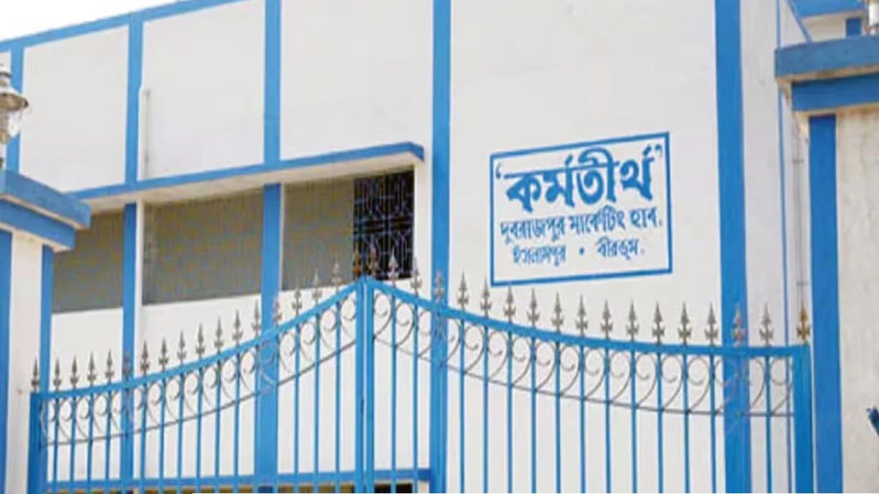  বাজার নেই, পরিকাঠামোও বেহাল! কর্মতীর্থের আয় সরকারি তহবিলে জমা পড়েনি, ক্যাগের রিপোর্টে বড় প্রশ্ন