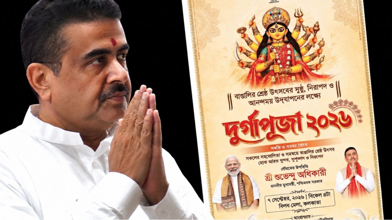 ‘ত্রুটি হয়েছে, আমি ক্ষমা চাইছি!’ বিজ্ঞাপনে ১১ হাতের দুর্গা কাণ্ডে এজেন্সিকে কড়া বার্তা মুখ্যমন্ত্রীর
