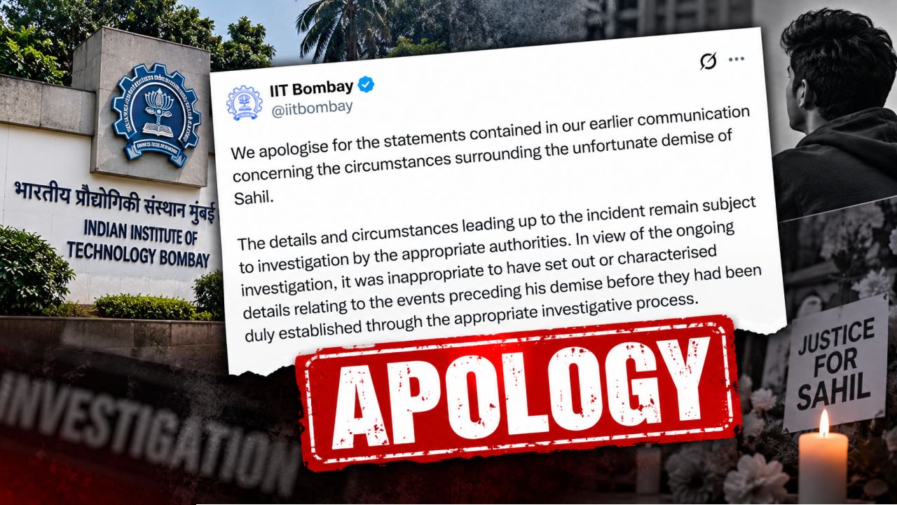 Bombay IIT: ছাত্র মৃত্যুর ঘটনায় ক্ষমা চেয়ে অভিযুক্ত অধ্যাপককে সাসপেন্ড করল বম্বে আইআইটি