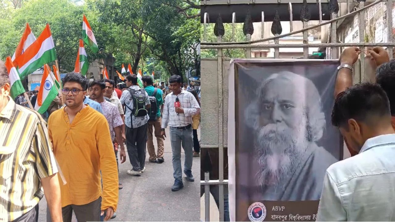 জাতীয়তাবাদ ইস্যুতে যাদবপুরে ফের সংঘাতের আবহ! এবিভিপির যাত্রার পর পালটা পথে এসএফআই