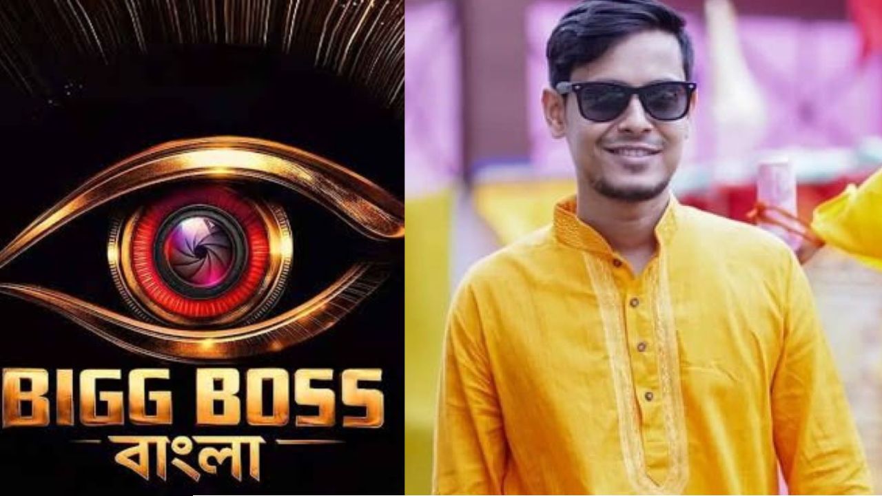 Kiran Dutta: বিগ বসের ডাক পেয়েও গেলেন না কিরণ! অফার ফিরিয়ে দেওয়ার নেপথ্যে কী কারণ, ফাঁস করলেন দ্য বং গাই 