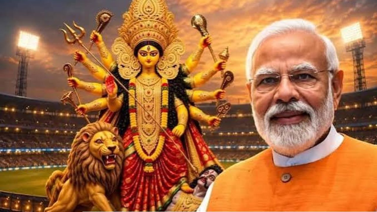  PM Modi: ইডেনে মহালয়ার অনুষ্ঠানে বদল, মোদী বাংলা সফর কবে? 