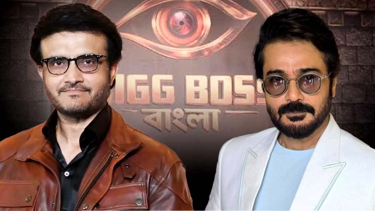 Prosenjit Chatterjee: বিগ বস বাংলায় রবিবার জমবে আসর! দাদার দরবারে কি হাজির হচ্ছেন ‘জ্যেষ্ঠপুত্র’?